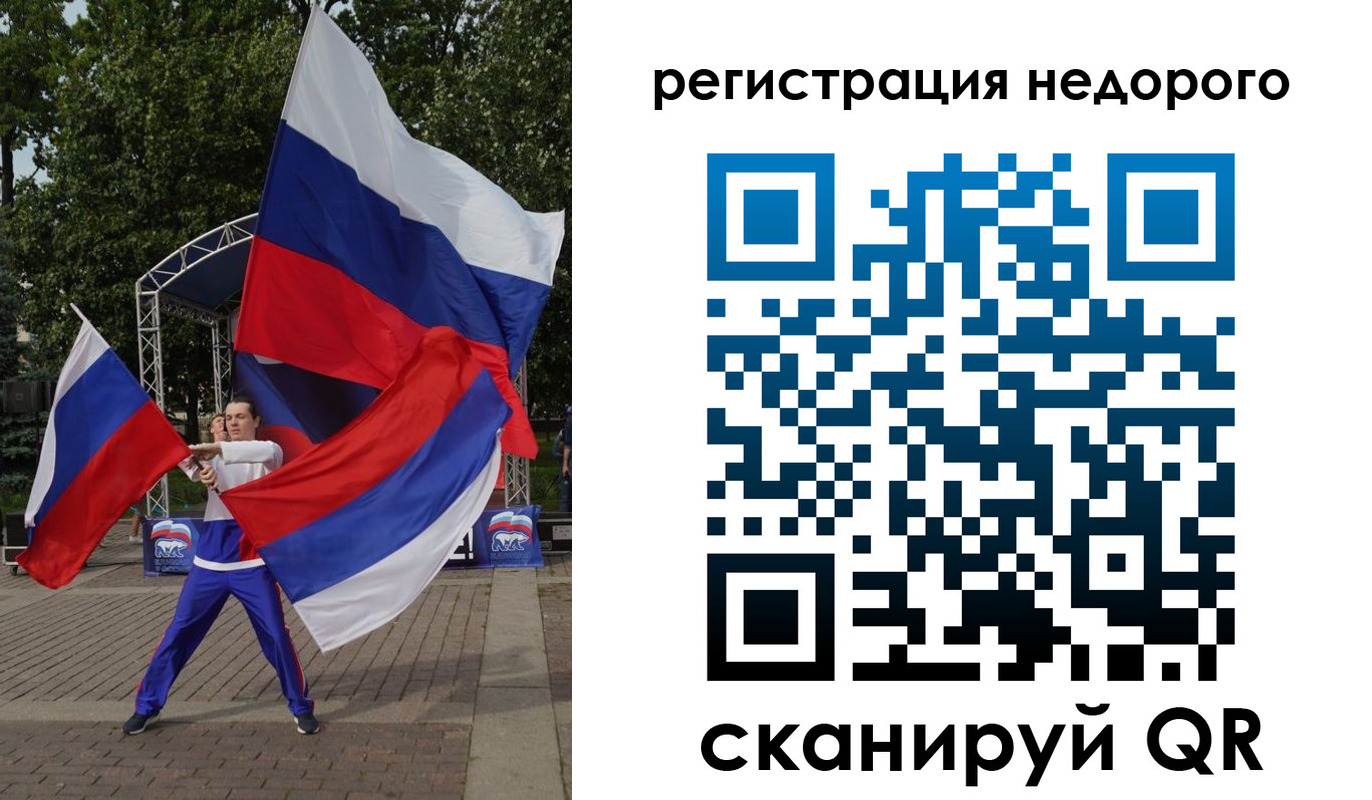 прописка 2025 в Вяземском