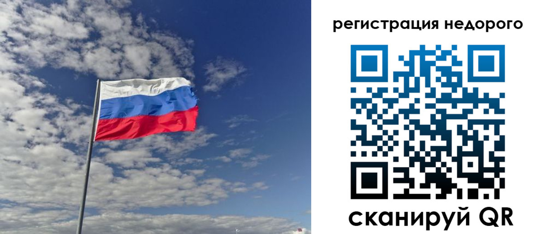 прописка от собственника в Вяземском