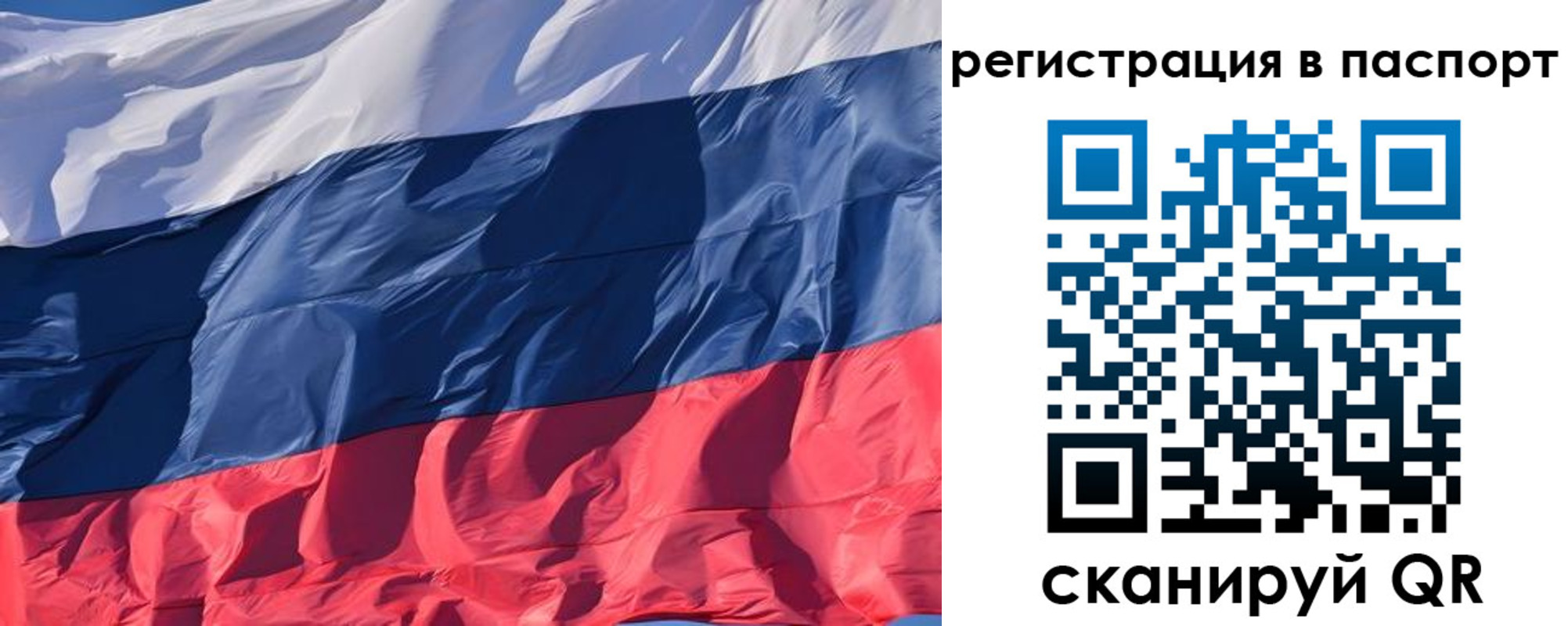 где прописаться в Вяземском