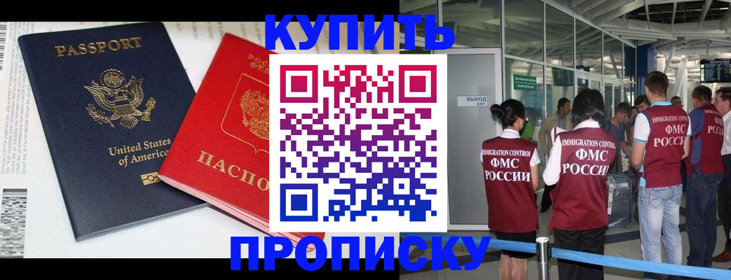 временная регистрация госуслуги в Вяземском